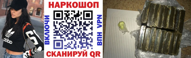 Где купить наркотики Полевской APVP NBOMe ГАШ Конопля Кокаин Меф