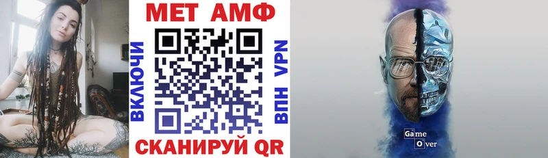 mega tor  Полевской  Амфетамин VHQ 