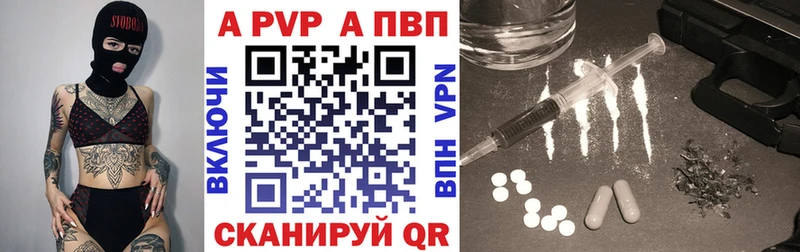 Alpha PVP кристаллы  Полевской 