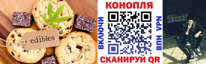 Печенье с ТГК марихуана  где можно купить наркотик  Полевской 