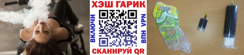 ГАШ ice o lator Полевской