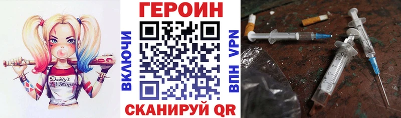 ГЕРОИН Heroin  Полевской 