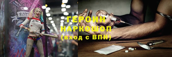 стафф Беломорск