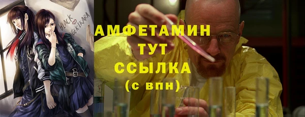 бутик Балахна