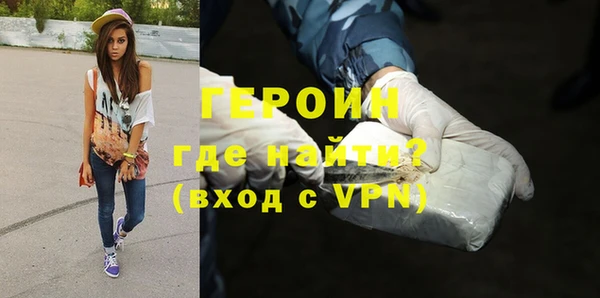 стафф Беломорск