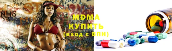 PSILOCYBIN Белоозёрский