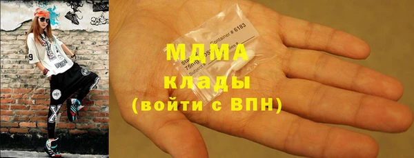 герыч Белокуриха