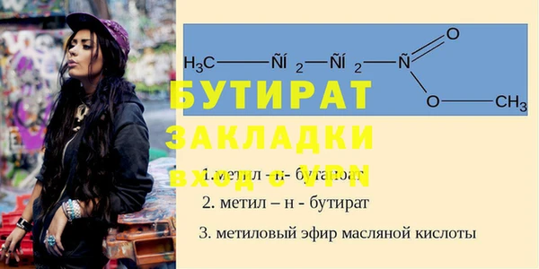 mix Баксан