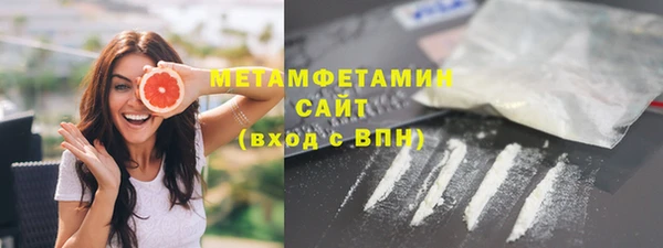 герыч Белокуриха