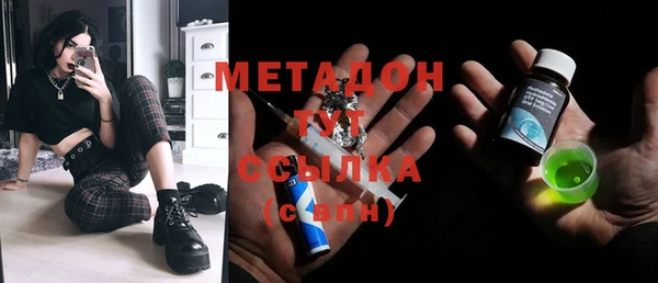 стафф Беломорск