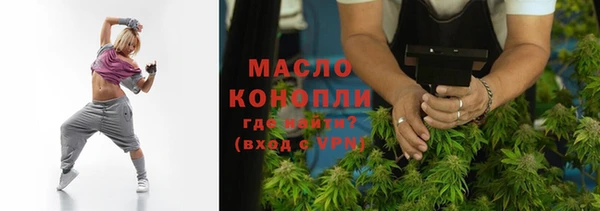 стафф Беломорск