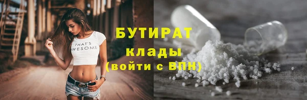 mix Баксан