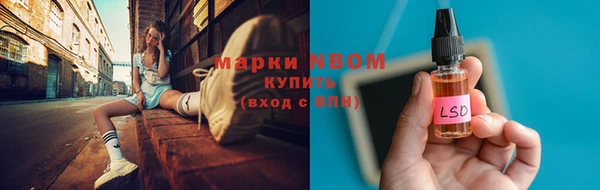 бутик Балахна