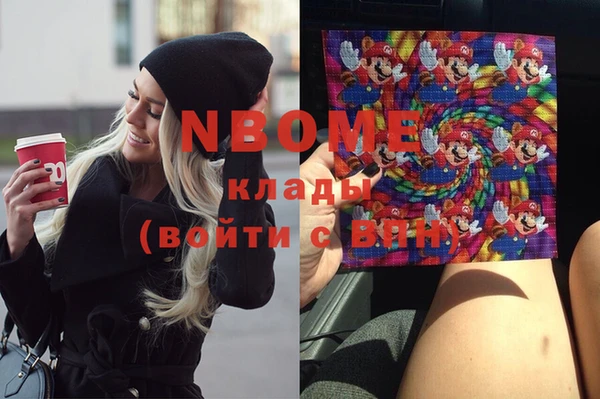 стафф Беломорск