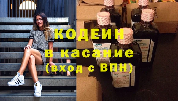бутик Балахна