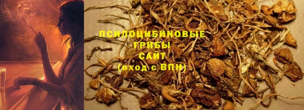 стафф Беломорск