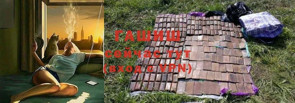 бутик Балахна