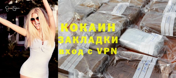 стафф Беломорск