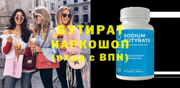 стафф Беломорск
