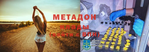 герыч Белокуриха