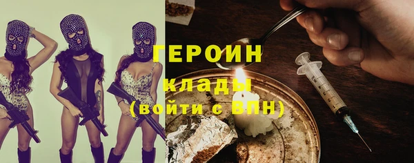 бутик Балахна