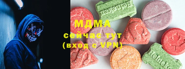 герыч Белокуриха