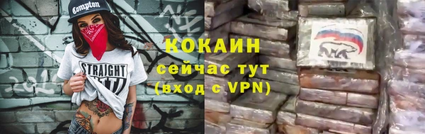 герыч Белокуриха