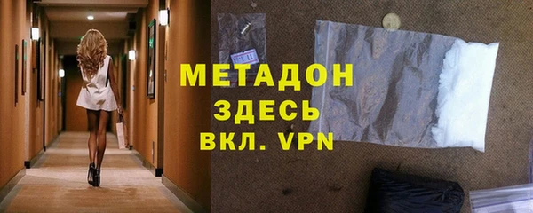 гидра Арсеньев