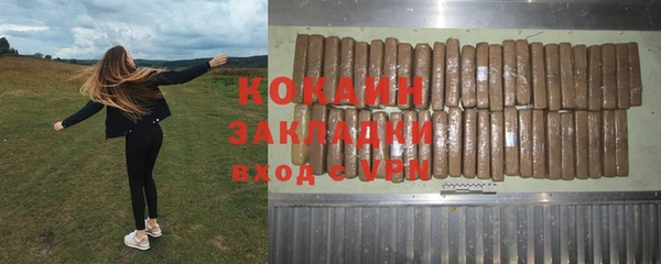 стафф Беломорск