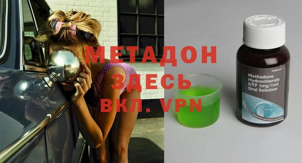 герыч Белокуриха