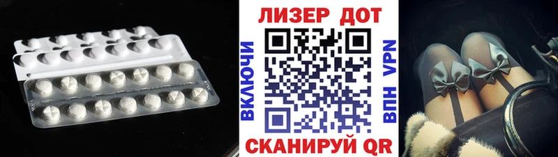 LSD-25 экстази кислота  Полевской 
