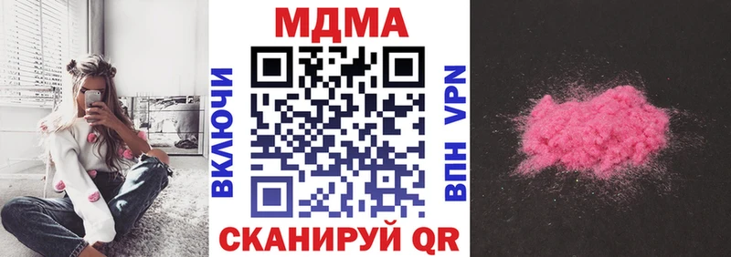 MDMA молли  Полевской 