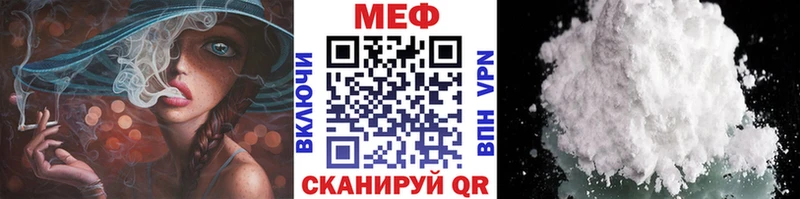 Мефедрон мука сколько стоит Полевской